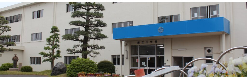 細江小学校の外観画像