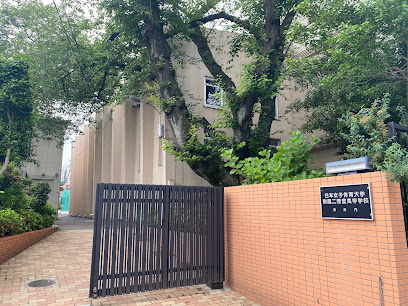 日本女子体育大学付属二階堂高校の外観画像