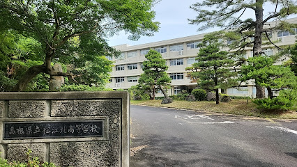 島根県立松江北高等学校の外観画像