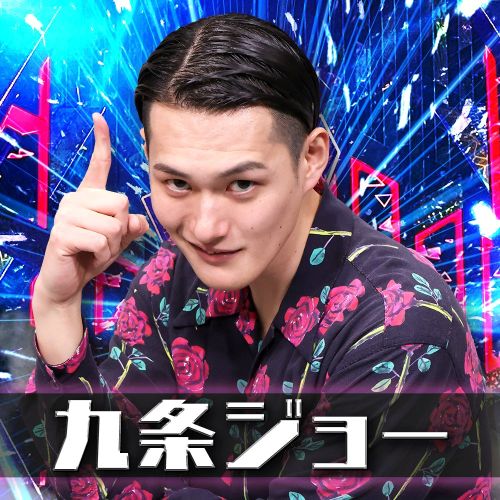 R-1グランプリ【公式】Xの九条ジョーの写真画像