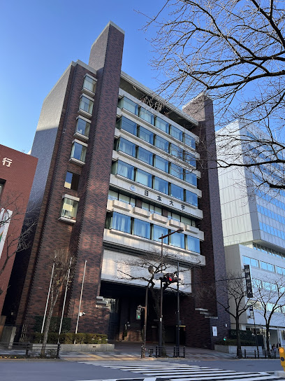 日本大学千代田キャンパスの外観画像