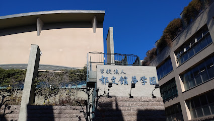 郁文館グローバル高等学校の外観画像