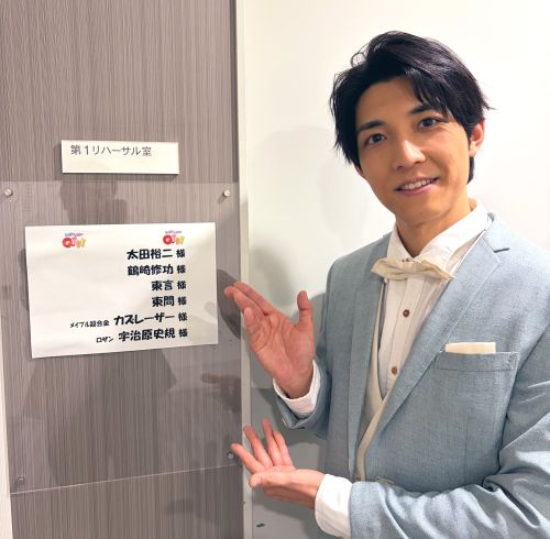 太田裕二本人公式Xの投稿画像