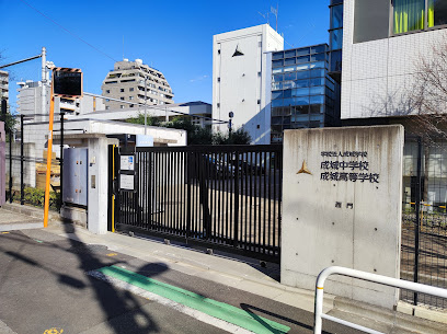 成城中学校・高等学校の外観画像