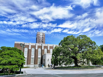 京都大学の外観画像