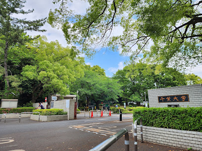 千葉大学の外観画像