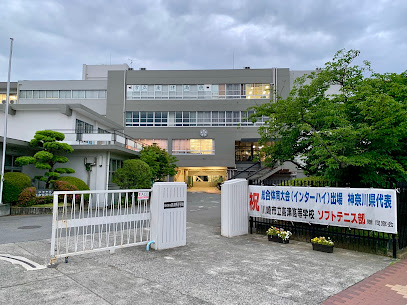 川崎市立高津高等学校の外観画像
